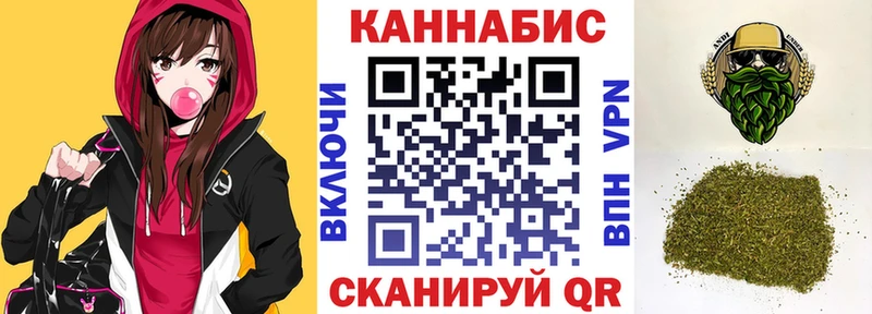 Купить наркотики цена Гаврилов Посад Бошки Шишки МЕФ ГАШИШ