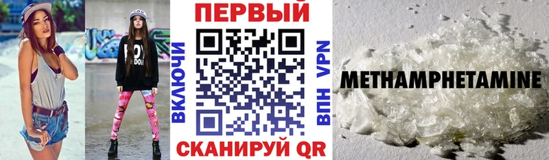 закладки  Гаврилов Посад  АМФЕТАМИН VHQ 
