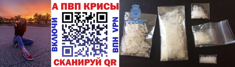 Alfa_PVP крисы CK  ОМГ ОМГ зеркало  Гаврилов Посад 
