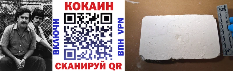 ссылка на мегу вход купить наркотики сайты Гаврилов Посад Кокаин Колумбийский
