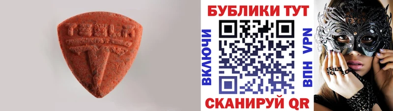 купить  сайты  Гаврилов Посад  Экстази Philipp Plein 