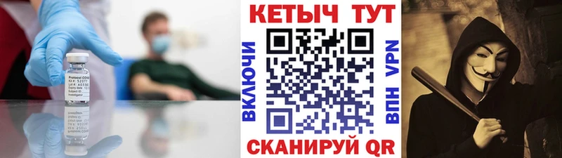 Кетамин ketamine  Гаврилов Посад 