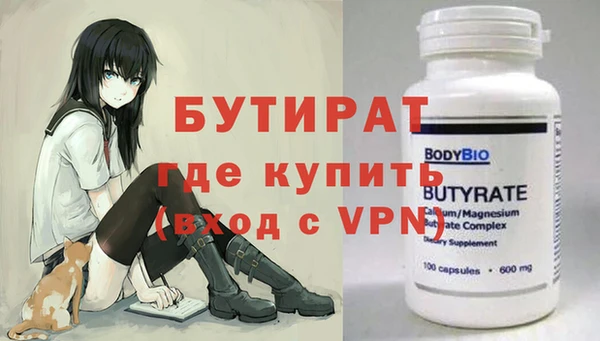 2c-b Армянск