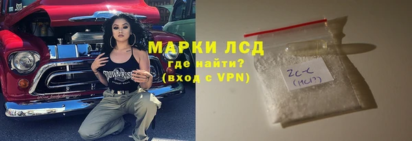 каннабис Арсеньев