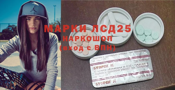 2c-b Армянск