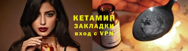 2c-b Армянск