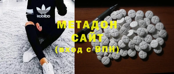 каннабис Арсеньев