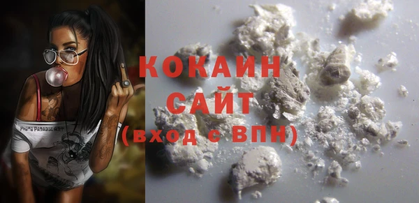 кокаин колумбия Аркадак
