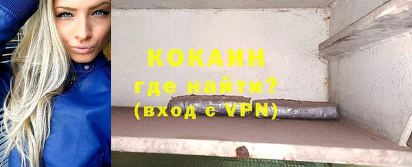 кокаин колумбия Аркадак
