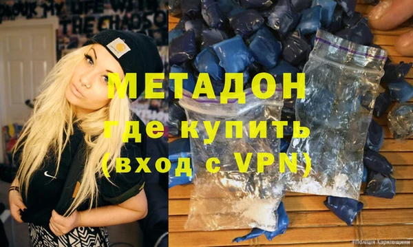 2c-b Армянск