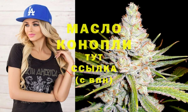2c-b Армянск