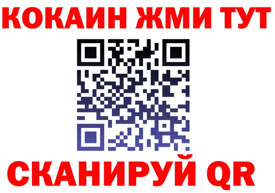 А ПВП Crystall вход shop OMG Гаврилов Посад