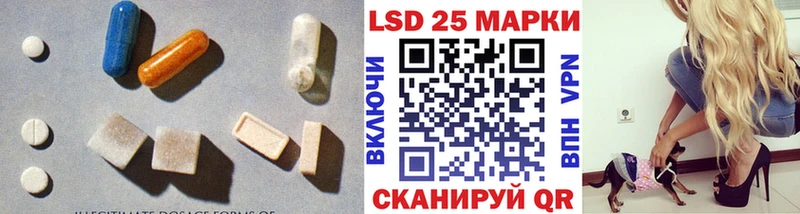 LSD-25 экстази ecstasy блэк спрут ССЫЛКА Гаврилов Посад наркота