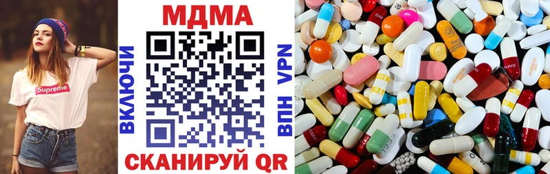 магазин продажи   Гаврилов Посад  МДМА VHQ 