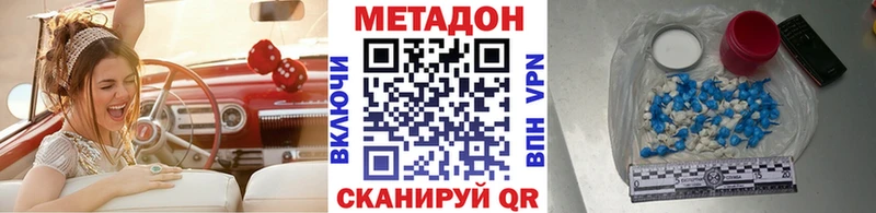 ОМГ ОМГ ТОР  Гаврилов Посад  МЕТАДОН кристалл 