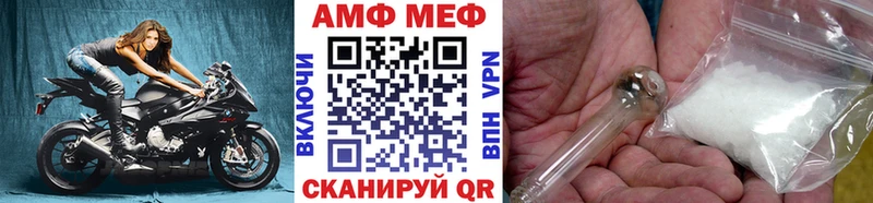 Первитин кристалл  Гаврилов Посад 
