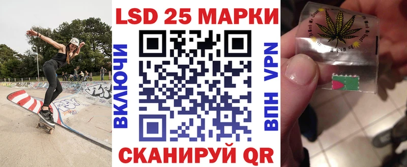 Марки NBOMe 1500мкг  Гаврилов Посад 