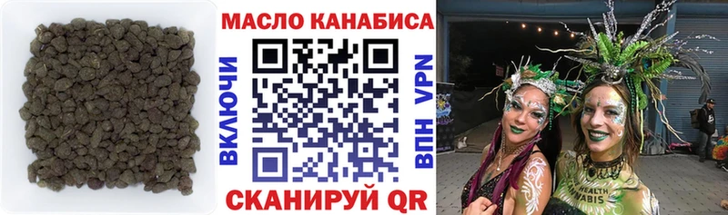 Дистиллят ТГК концентрат  hydra вход  Гаврилов Посад 
